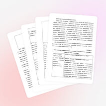 Оценка результатов начального общего образования в условиях компетентностного подхода.