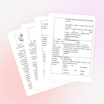 Оценка результатов начального общего образования в условиях компетентностного подхода.