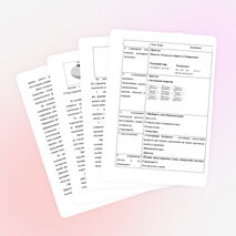 Оценка результатов начального общего образования в условиях компетентностного подхода.