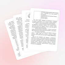 Оценка результатов начального общего образования в условиях компетентностного подхода.