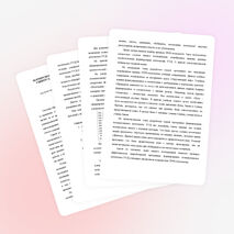 Оценка результатов начального общего образования в условиях компетентностного подхода.