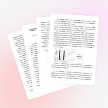 Оценка результатов начального общего образования в условиях компетентностного подхода.