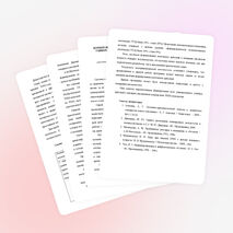 Оценка результатов начального общего образования в условиях компетентностного подхода.