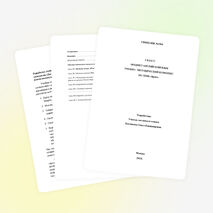 УМК по теме "Спорт" 2 классы