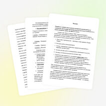 УМК по теме "Спорт" 2 классы