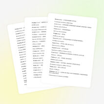 УМК по теме "Спорт" 2 классы