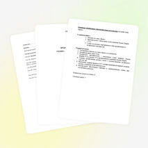 УМК по теме "Спорт" 2 классы