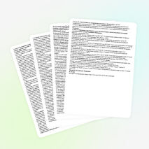 Федеральный закон Российской Федерации