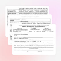 Календарно-тематическое планирование по математике