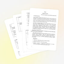 Проект "Двор моего детства"