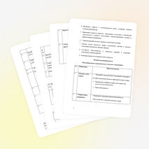 Проект "Двор моего детства"