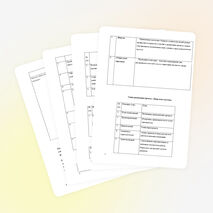 Проект "Двор моего детства"