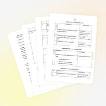 Проект "Двор моего детства"