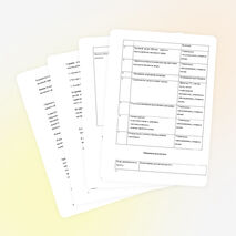 Проект "Двор моего детства"