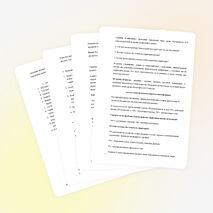 Проект "Двор моего детства"