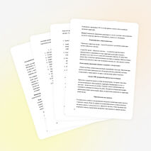 Проект "Двор моего детства"