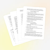 Проект "Двор моего детства"