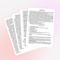 Календарно-тематическое планирование по математике