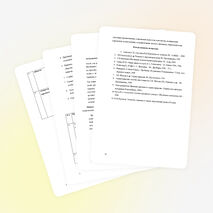 Проект "Двор моего детства"