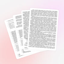 Календарно-тематическое планирование по математике