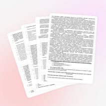 Календарно-тематическое планирование по математике