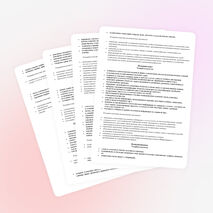 Календарно-тематическое планирование по математике