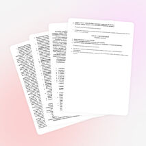 Календарно-тематическое планирование по математике