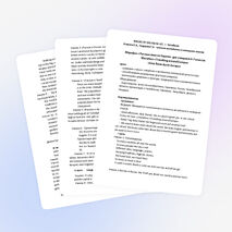 Марафон "Путешествие по Европе"