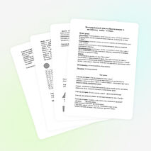 Интегрированный урок по обществознанию и английскому языку в 6 классе по теме: «Семья».