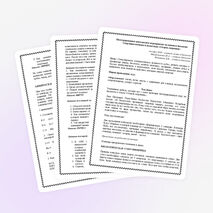 Спортивно-познавательная игра «Остров сокровищ»