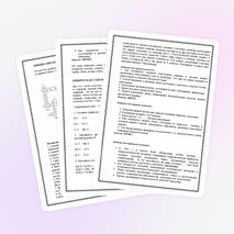 Спортивно-познавательная игра «Остров сокровищ»