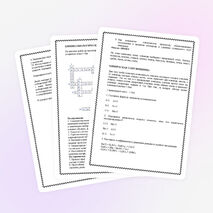 Спортивно-познавательная игра «Остров сокровищ»