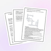 Спортивно-познавательная игра «Остров сокровищ»