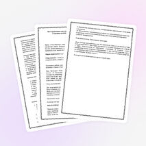 Спортивно-познавательная игра «Остров сокровищ»