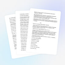 Занятие по обучению грамоте в подготовительной к школе группе «Знакомство с буквой М».