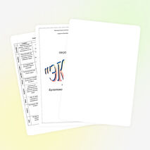 Тематическое планирование кружка "Эколог"