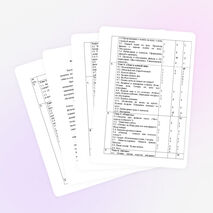 Поурочное планирование по астрономии(1год обучения)