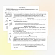 Рабочая программа 11 класс -Математика