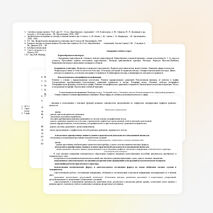 Рабочая программа 11 класс -Математика