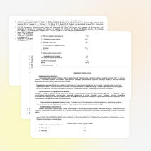 Рабочая программа 11 класс -Математика