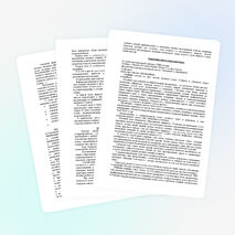 Рабочая программа по немецкому языку для 2 класса уровня начального общего образования, (базовый уровень) Образовательная область «Филология» на 2014 - 2015 учебный год.