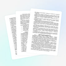 Рабочая программа по немецкому языку для 2 класса уровня начального общего образования, (базовый уровень) Образовательная область «Филология» на 2014 - 2015 учебный год.