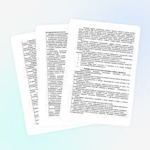 Рабочая программа по немецкому языку для 2 класса уровня начального общего образования, (базовый уровень) Образовательная область «Филология» на 2014 - 2015 учебный год.