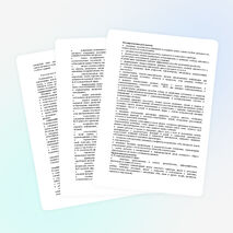 Рабочая программа по немецкому языку для 2 класса уровня начального общего образования, (базовый уровень) Образовательная область «Филология» на 2014 - 2015 учебный год.