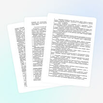 Рабочая программа по немецкому языку для 2 класса уровня начального общего образования, (базовый уровень) Образовательная область «Филология» на 2014 - 2015 учебный год.