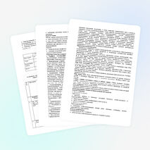 Рабочая программа по немецкому языку для 2 класса уровня начального общего образования, (базовый уровень) Образовательная область «Филология» на 2014 - 2015 учебный год.