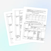 Рабочая программа по немецкому языку для 2 класса уровня начального общего образования, (базовый уровень) Образовательная область «Филология» на 2014 - 2015 учебный год.