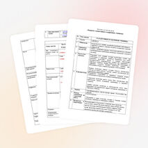 Коучинг «Развитие талантливых и одарённых учеников»