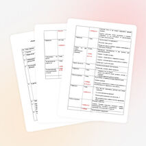 Коучинг «Развитие талантливых и одарённых учеников»