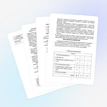 Рабочая программа по физики 9 класс Перышкин